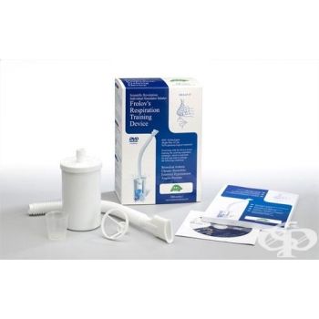 FROLOV'S RESPIRATION TRAINING DEVICE 